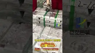 25mm Power! Juhong PET Strapping + Pneumatic Tool #shorts