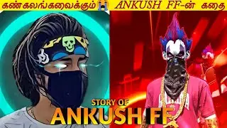 Untold story of @ANKUSH FF | legend story | Tamil | #shorts #sgs #ankushff #freefire #tendingno1