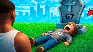 67 КІМ ӨЛТІРДІ? (GTA V)