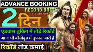 Kannappa Movie Second Day Advance Booking| Advance Booking Kannappa| Akshay Kumar, Vishnu Manchu