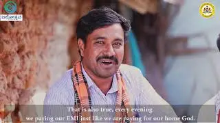Mane Manege Gange – ಮನೆಗೆ ಮನೆಗೆ ಗಂಗೆ