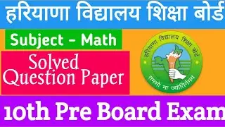 Class 10th Math Sample Paper Pre Board January 2026|Math Pre Board Sample/ Model Paper Class 10th|