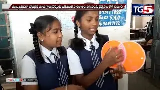 బాలాపూర్ ప్రభుత్వ పాఠశాల విద్యార్థుల గణిత విజ్ఞానం, ప్రతిభ,  ప్రదర్శన | Balapur Govt School | Tg5