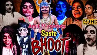 Bhoot👿👽 Comedy video || Saste bhoot || Amit ff comedy new video.....