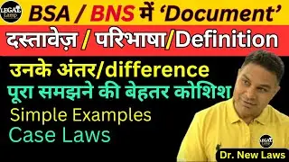 BSA & BNS में दस्तावेज की परिभाषा & अंतर | Detailed Definition & difference of document in BSA & BNS