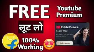 Free Youtube Premium For Flipkart VIP/ Black Members ⚡️ 100% Working 2025
