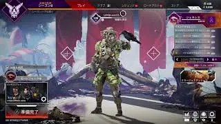 h-matz23がAPEXやるよー