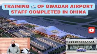 Training 🚅 of Gwadar Airport Staff completed in China