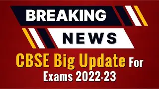 CBSE Big Breaking News  | Board Exam 2023 | CBSE Latest News