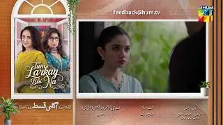 Tum Larkay Bhi Na - Episode 07 Teaser -  24 Feb 2025 - Featuring Aina Asif & Ali Dayyan - HUM TV