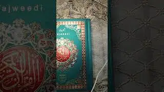 Tilawat e Quran with tajweed