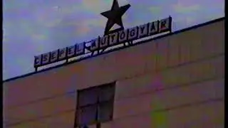 1986 Szeghalom Város