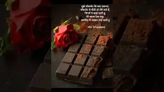 Happy Chocolate Day 🍫🍫||Hindi Shayari||Shayari