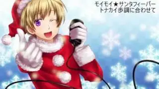 【APヘタリア】モイモイ★ナイトフィーバー【誕生日コラボ】