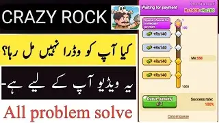 Crazy Rock App Withdrawal Problem Solve | New Free Online Earning App 2025 | Crazy Rock Real Or Fake