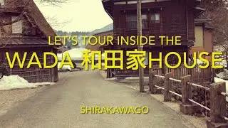 SHIRAKAWAGO | Inside the WADA HOUSE 和田家 Tour