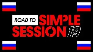 Russian BMX ROAD to SIMPLE SESSION 2019
