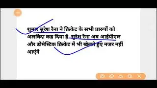SSC Stenographer 18 November 1st Shift Question