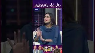Model Ne Qaiser Piya Ko Apna Bhai Bana Diya