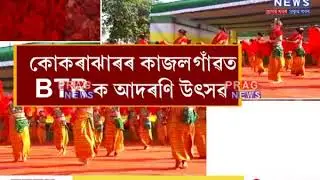 Bodo Accord brings celebrations in Bodoland Territory