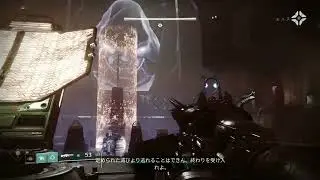 Calus dialogue lines in Japanese