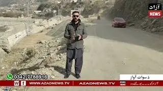 Swat Road to Kalam Destroyed by 2010 & 2022 Floods | Locals Struggle, Tourism Devastated