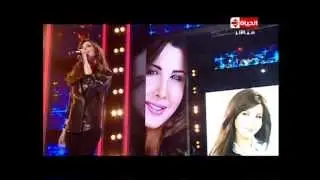 حصريا نانسي عجرم برنامج صوت الحياة - بالهداوة