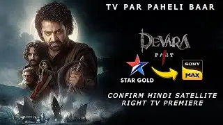 Devara: Part 1 | TV Par Paheli Baar | Confirm Hindi Satellite Rights  | Star Gold, Sony Max,