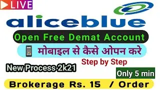 Alice blue Demat account opening🌑 How to open demat account in alice blue🌑Demat account kaise khole