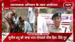 Alwar: Road Safety Week मनाया, Awareness Campaign के तहत आयोजन