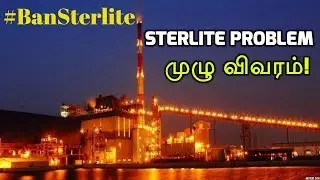 Sterlite Issue Explained |ஸ்டெர்லைட் ஆலை பற்றிய முழு விவரம் |Tamildna
