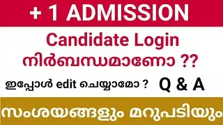 Plus One Admission 2020 | Candidate Login using OTP| Single Window| Plus One Application|Kerala| Q&A