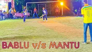 Final 🔥 &ldquo; Duttapukur &rdquo; 🏏 &ldquo; RANTU &rdquo; , &ldquo; SANJEET &rdquo; & &ldquo; BABLU &rdquo; Excellent Bowling 🔥 *29 Run Defend 🔥 ..