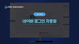 네이버 로그인 자동화