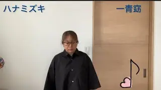 ハナミズキ🎵手話歌🤟