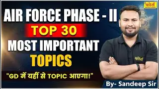 Air Force Phase-II GD | 30 Most Important Group Discussion Topics | Clear AFSB in First Attempt
