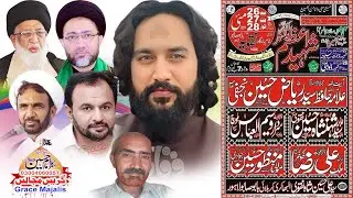 Live Majlis aza 28 May 2023 Imambargah Naqvia Babusabu Lahore