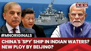 China's 'Spy' Ship In Indian Waters? New Ploy By Beijing To Keep Surveillance on India | Watch