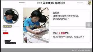 Easecox超导离子SCI