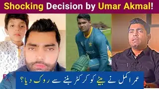 Umar Akmal&rsquo;s Shocking Decision About His Son&rsquo;s Future!