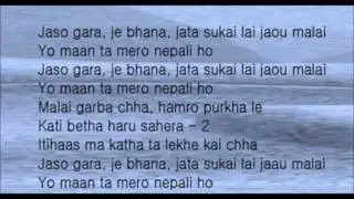 Nepali Karaoke Jaso Gara Bhana 1974 AD