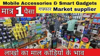 Mobile Accessories & Smart Gadgets |Mobile Accessories wholesale market |Gaffar Market delhi