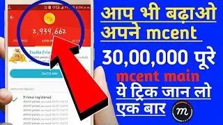 Mcent Browser 2019 unlimited points add tricks | Mcent 2019 Unlimited Points