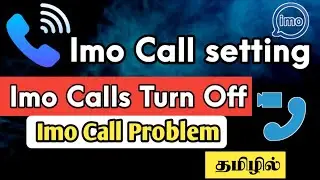 Imo Call Setting Tamil | Imo Calls Problem | Block imo Unknown Calls | Imo Calls Turn Off