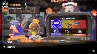 My Reaction To Seeing Team Rock Win The Splatoon 3 Splatfest World Premiere