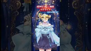 彼岸花/幽閉サテライト sroa cover #shorts #fyp #幽閉サテライト #sroa #東方project #東方 #東方vocal