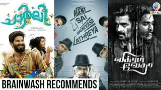 Brainwash Recommends | 3 Regional Movies you must Watch | Brainwash