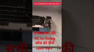 how to open all type AC swing blade #viralvideo #shortvideo #trendingshorts #elec #airconditioner