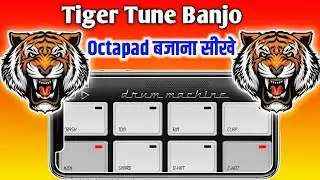 Tiger Tune Banjo - Sher Dhun Banjo - Mobile Octapad Bajana Sikhe - Drum Machine