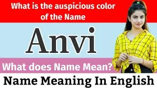 Anvi Name Meaning In English | Anvi Meaning | What Is The Meaning Of Name Anvi | Baby Names #Anvi #A